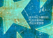 雷火电竞简介-绝境见证神迹，哈兰德三球封神，乌拉圭读秒绝杀，2026世界杯E组上演史诗攻防战