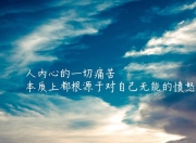 雷火电竞网址-底格里斯河的狂想，当内马尔在沙漠中点燃世界杯的火焰