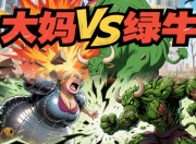 雷火电竞合作-豪门对决！王者荣耀上演世纪大战