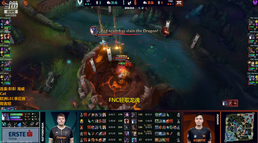 V5碾压FNC，369团战一打五小组赛3:2（广州）