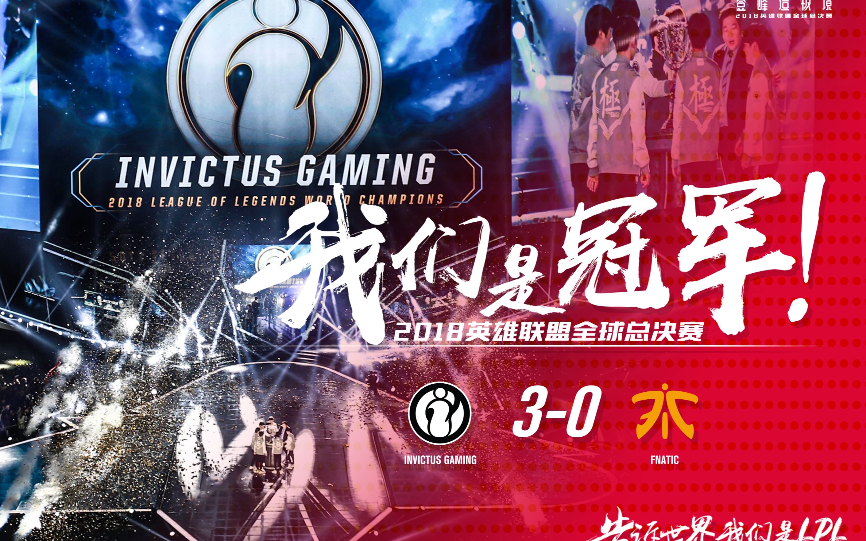 V5碾压FNC，369团战一打五小组赛3:2（广州）