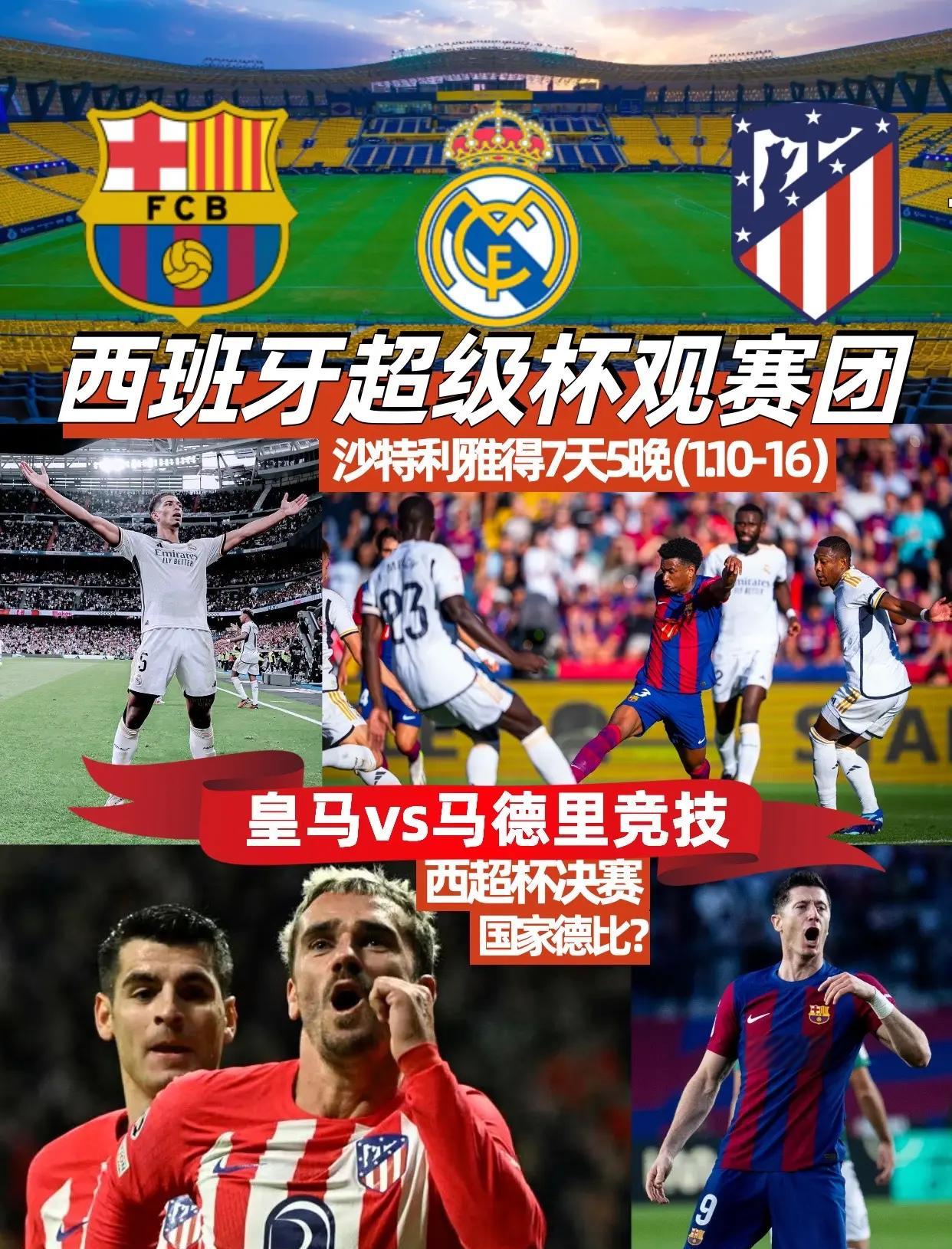 包含西班牙网球队完胜意大利网球队,费德勒制霸全场的词条 包含西班牙网球队完胜意大利网球队,费德勒制霸全场的词条